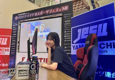 eスポーツイベントを制作